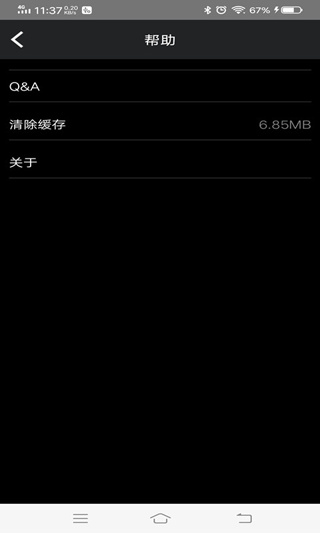 截图5